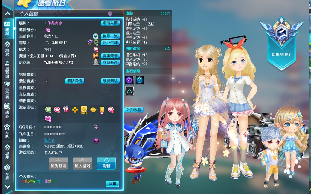 以出色的 以出色的