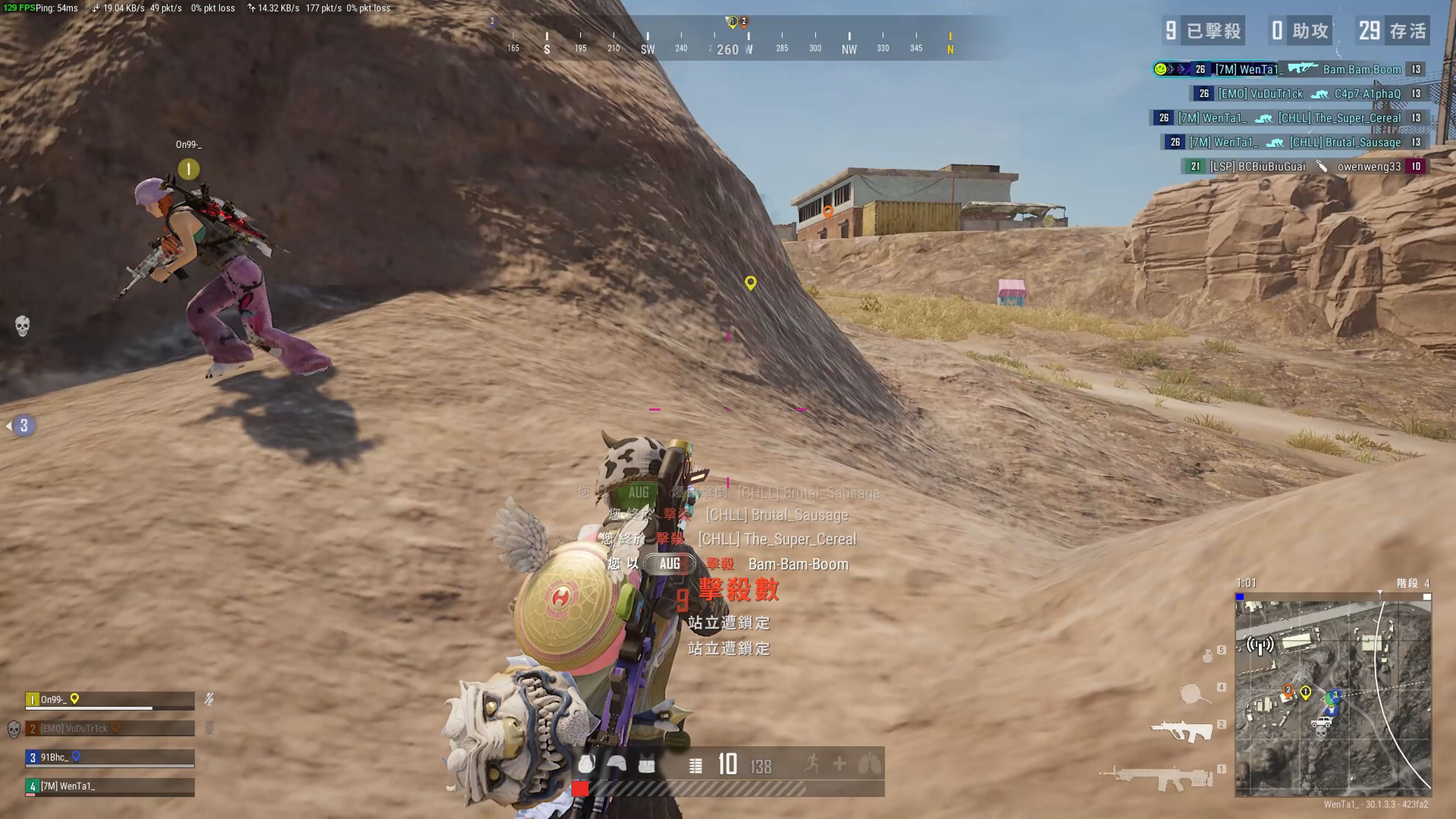 理由是越位 理由是越位