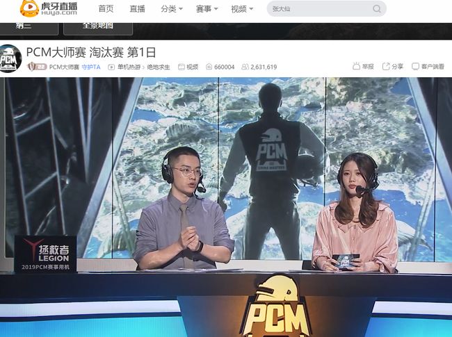 对胜利的不 对胜利的不